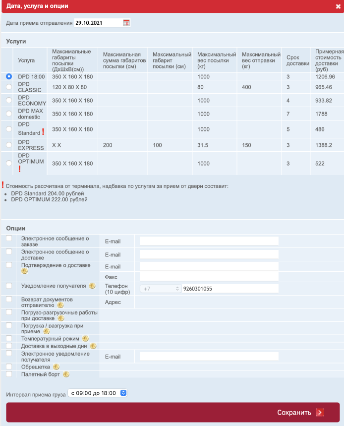 /users_files/KOTELOV/Без названия (41).png